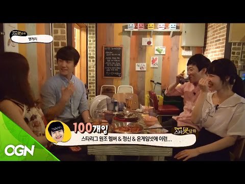 그시절 다시보고싶은 스타크래프트1 예능 | 인스티즈