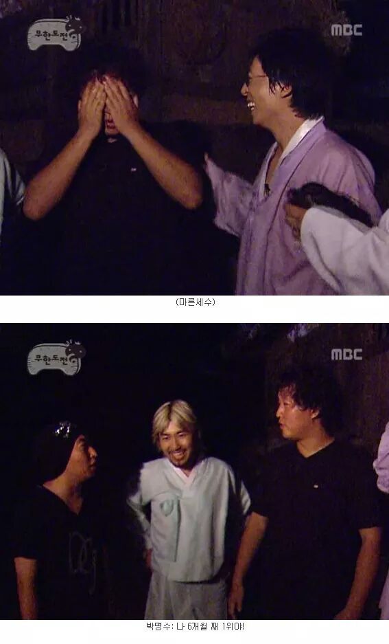 오늘 박명수 한대 칠까 | 인스티즈
