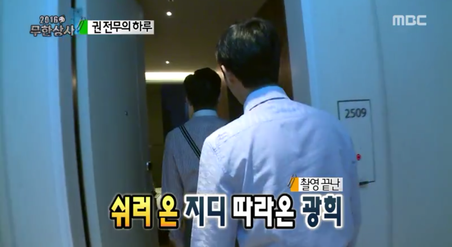 [무한도전] 1년만에 재회한 88라인 광희와 지드래곤.jpg | 인스티즈