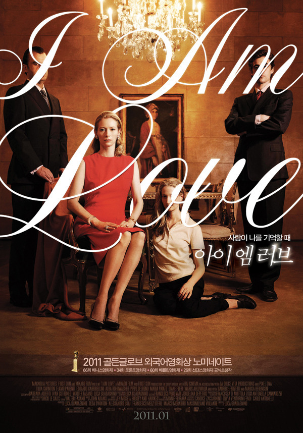인상적이어서 혹은 예뻐서 저장한 영화포스터들......jpg | 인스티즈
