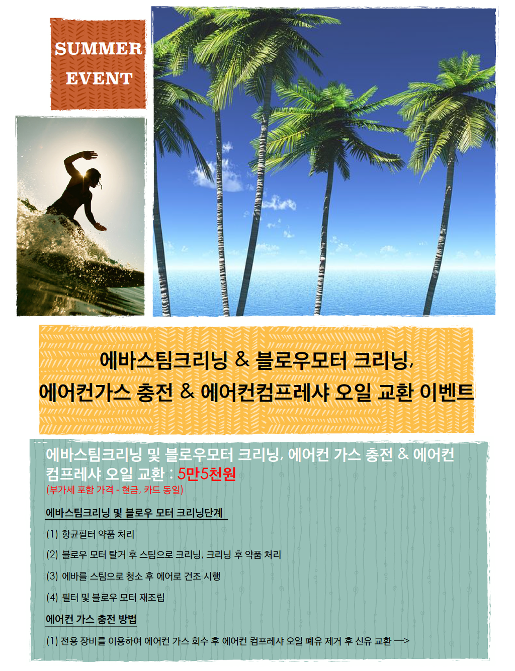 닥터크리닝 이미지