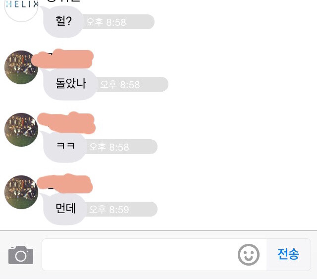 우정텔레콤 이미지