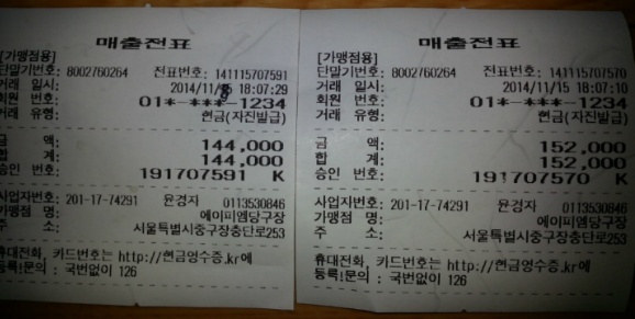 동서울당구장 이미지