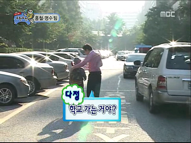 [무한도전] 노홍철 그리고 박씨 | 인스티즈