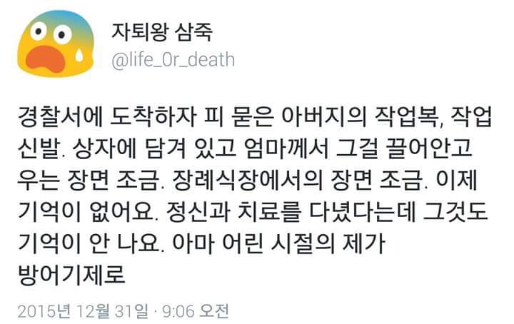 음주 운전한 연예인들의 복귀가 혐오스러운 이유 | 인스티즈