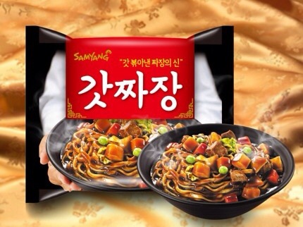 땡기는짜장 이미지