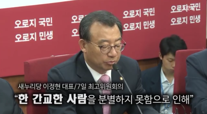 대구 여고생의 소름돋는 통찰력 발언 | 인스티즈
