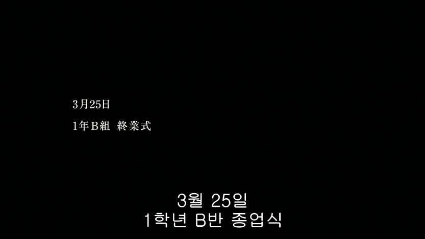 역대급으로 충격적이였던 어느 일본영화오프닝 .jpg | 인스티즈