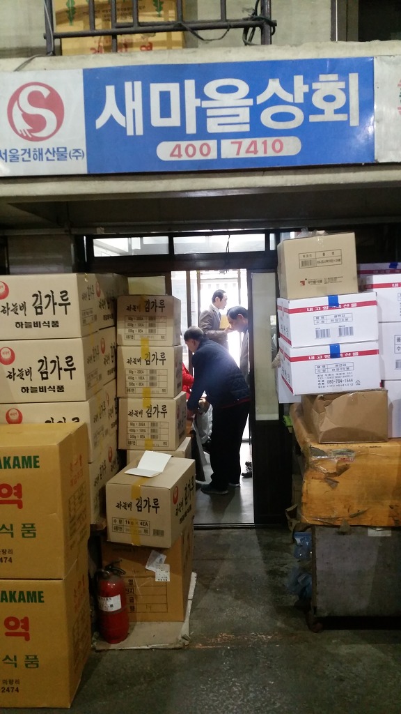 새마을상회 이미지
