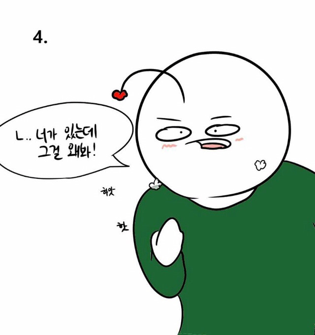 남친이 야동보는지 안보는지 아는법 | 인스티즈