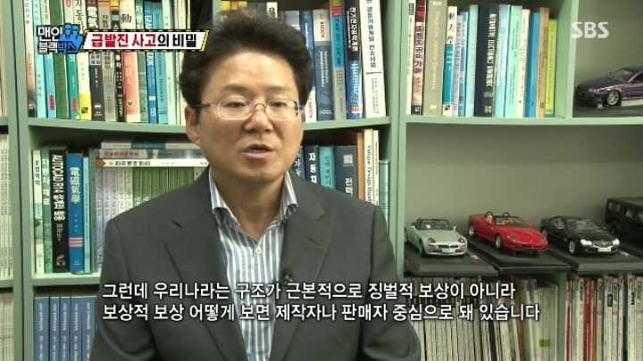 급발진 사고의 비밀.jpg | 인스티즈