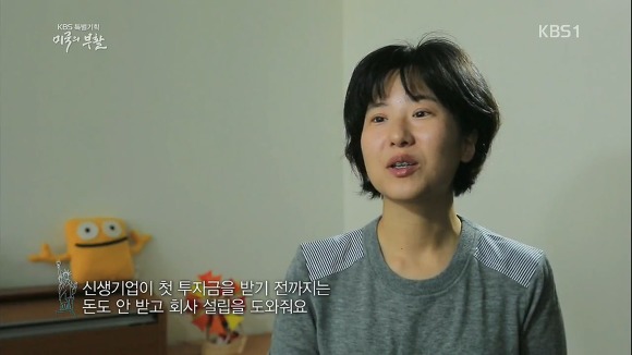 미국의 부활 1부 | 인스티즈