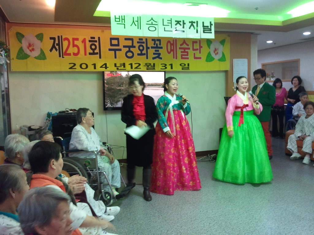 백세요양병원 이미지