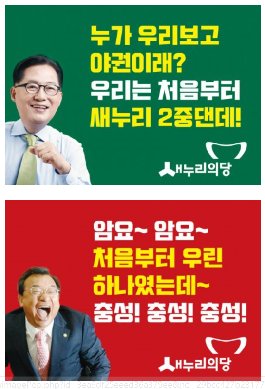 누가 우리보고 야당이래 | 인스티즈