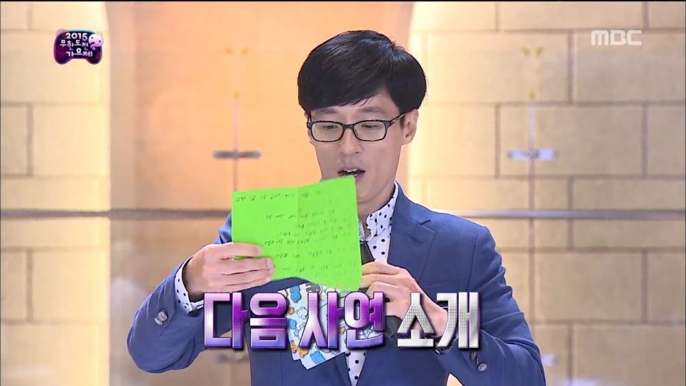 [무한도전] GD 태양 광희에게 일침 | 인스티즈