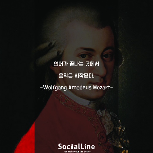 대학교수 100명이 손꼽은 천재들의 명언 BEST 12 | 인스티즈