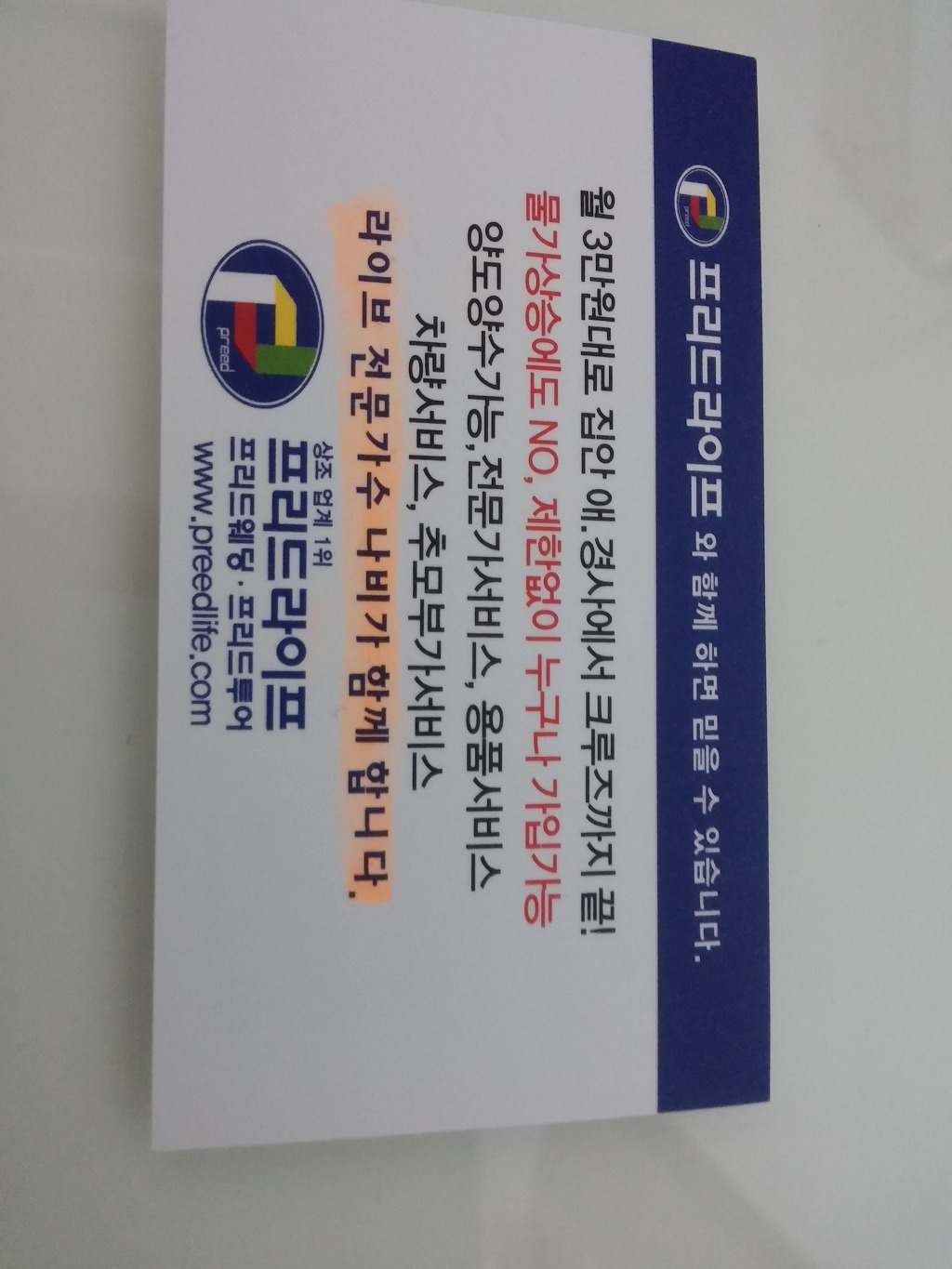 현대상조 이미지