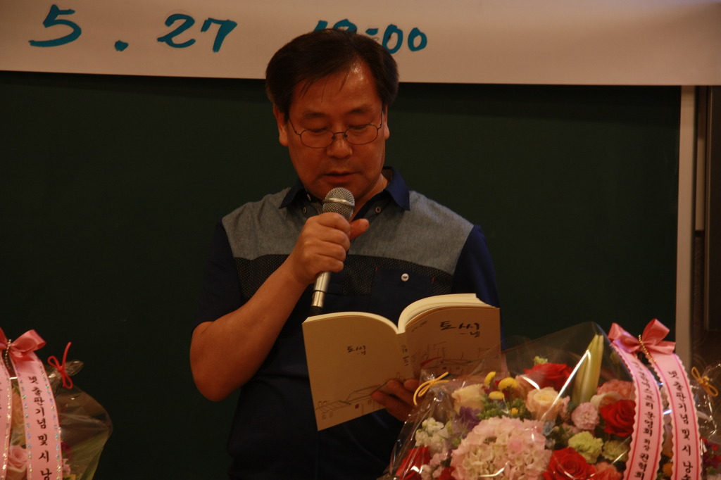 토씨 이미지
