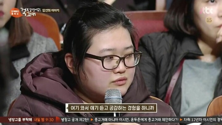 임대아파트 주민 비하 글 | 인스티즈