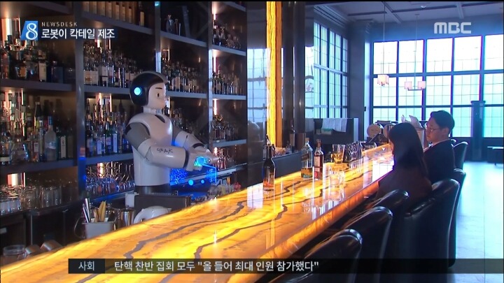 로봇 바텐더·바리스타 일상 속으로 | 인스티즈