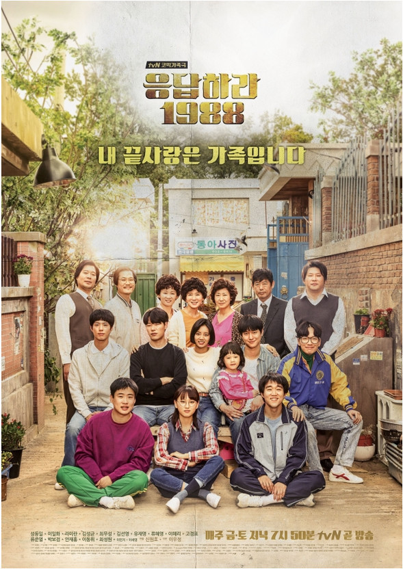 2016년도 끝나기 전 .다가오는 연기대상!2016년도 드라마 중에 제일 재미었거나 최고의 드라마는? | 인스티즈