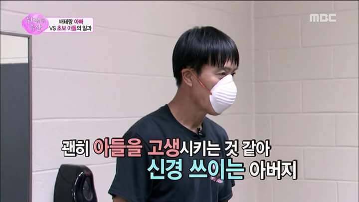 [위대한유산] 우리가 잘 모르고 있는 일터에서 아버지의 모습 | 인스티즈