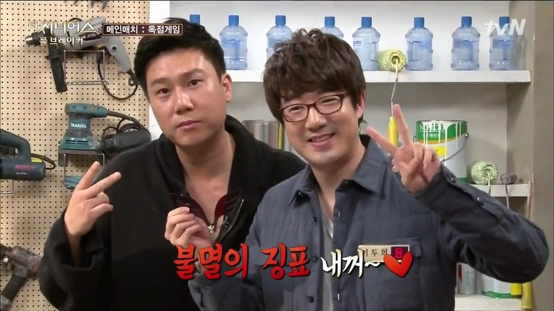 [더지니어스2] 왕따를 당하는 친구와 놀면 너도 왕따가 된단다.jpg (feat. 쓸애기) | 인스티즈