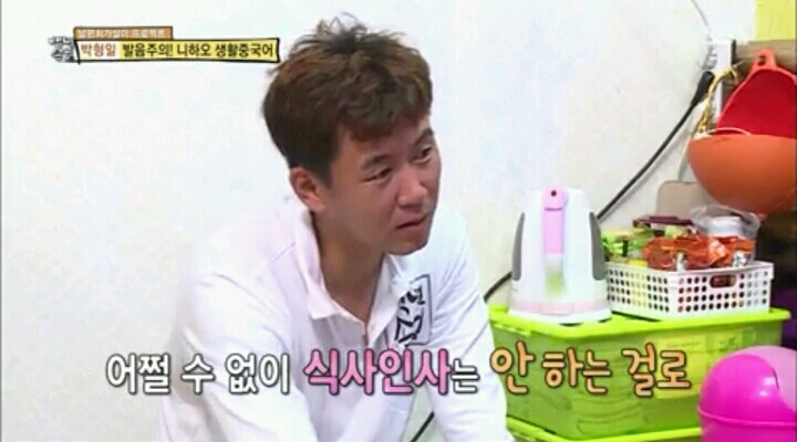 내가 이러려고 고양이됐나? | 인스티즈