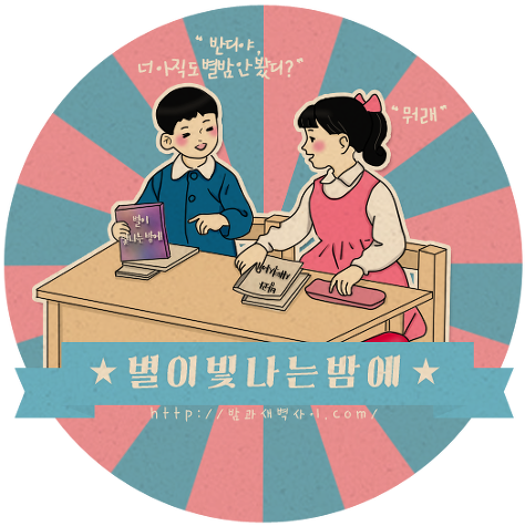 케첩없으면 힘을 잃는 과자.jpg | 인스티즈