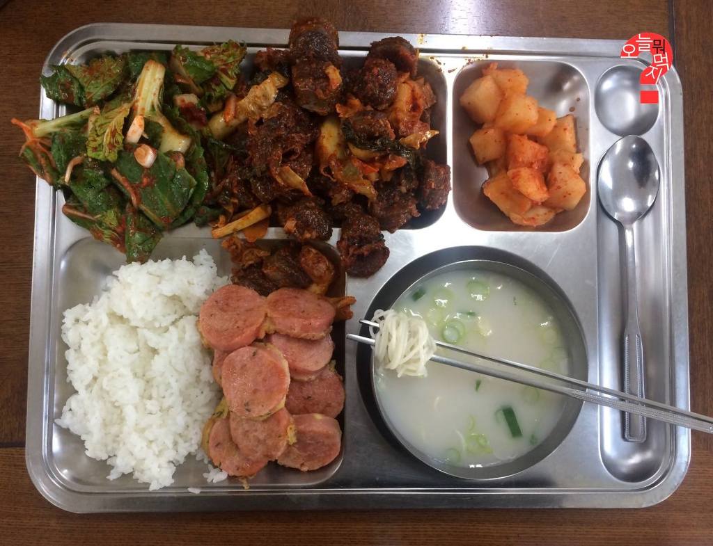 구내식당 이미지
