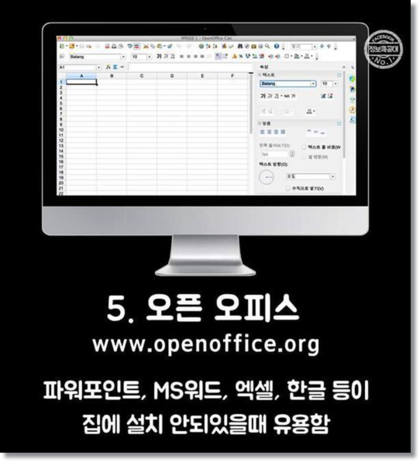 곧 대학에 입학할 새내기들이 알아두면 좋은 사이트들.jpg | 인스티즈