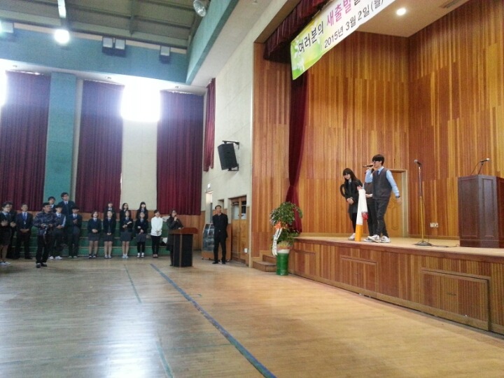 문산제일고등학교 이미지