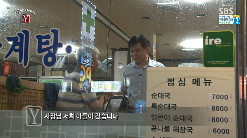 가족여행갔다가 아들을 잃은 어느가족의 이야기 | 인스티즈