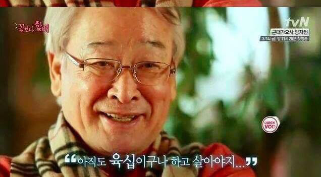 어느 연예인의 늙지 않는 방법 | 인스티즈