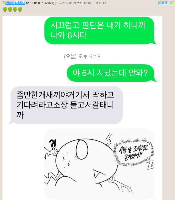4*5=20 식목일 20만원컴퓨터대란 최종정리 | 인스티즈