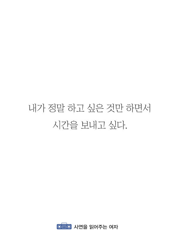 피곤해도 일찍 잠들지 못하는 이유 | 인스티즈