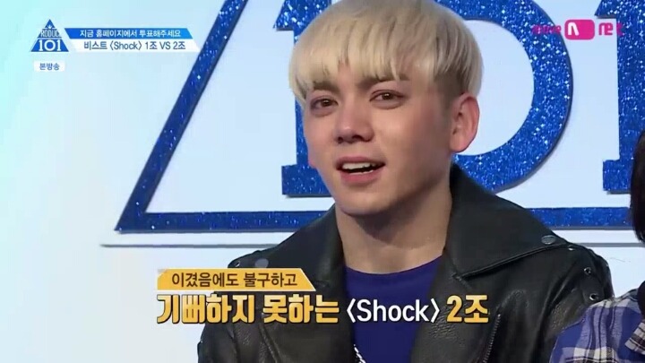 프로듀스101 안타까웠던 장면 | 인스티즈
