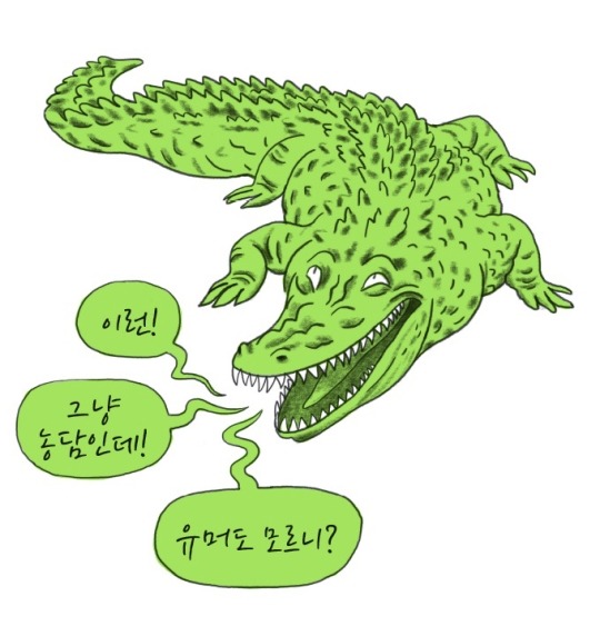 남자들만 모르는 일상 속 성폭력- 책도 받고 성폭력 피해자도 지원하자 | 인스티즈