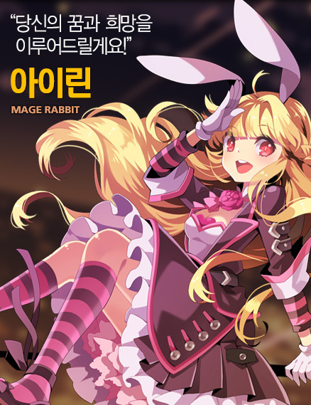 12월 3일 오픈하는 넥슨신작 학원RPG아트웍 | 인스티즈
