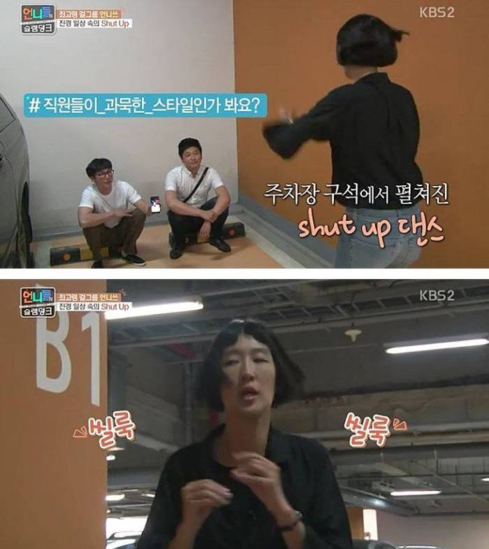 극한직업 홍진경 회사 직원.jpg | 인스티즈