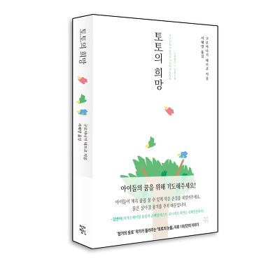 희망토토 이미지