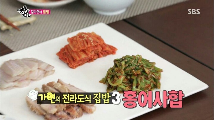 김가연의 집밥 클라스ㄷㄷㄷㄷ | 인스티즈