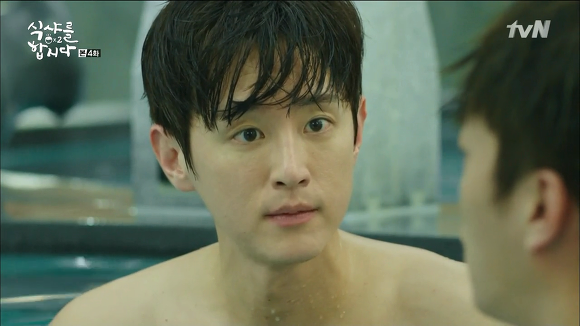 [식샤를합시다2] 선긋는남자 사무관햏과 연애초보 수지 上 | 인스티즈