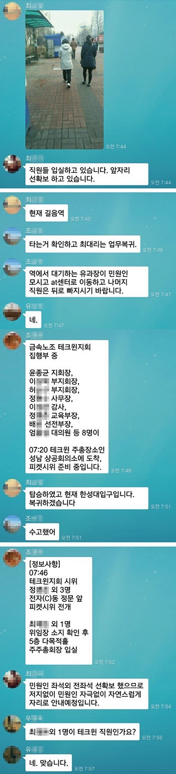 썩어가는 이 나라는 삼성공화국.jpg | 인스티즈