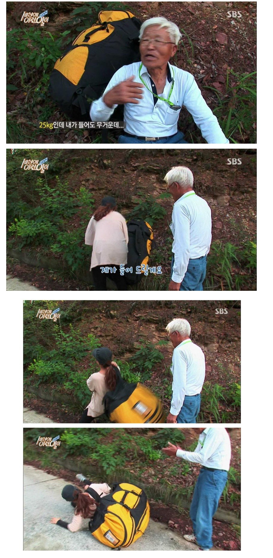 착한PD.jpg | 인스티즈