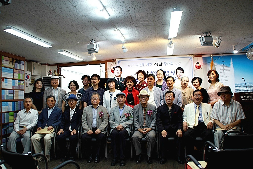 시담 이미지