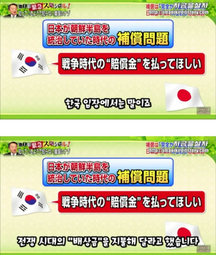 일본입장에서 한국은 더이상 위안부 문제를 언급하지 말라고 압박하고 있는 근거 | 인스티즈
