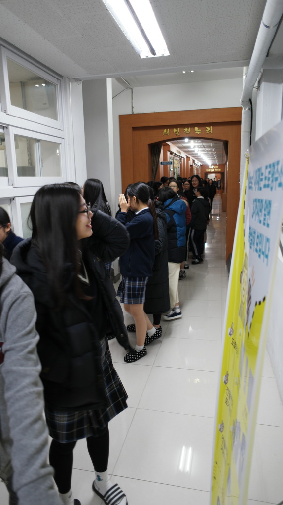 양산여자고등학교 이미지