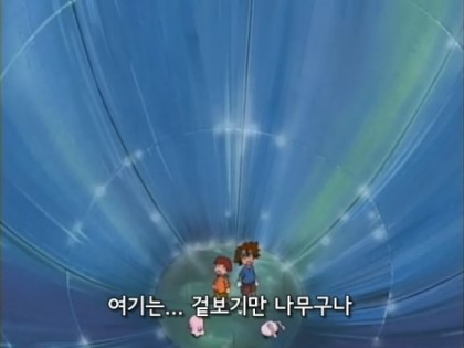 디지몬 어드벤처 1화: 표류? 모험의 섬! (부제: 전설의 시작) | 인스티즈