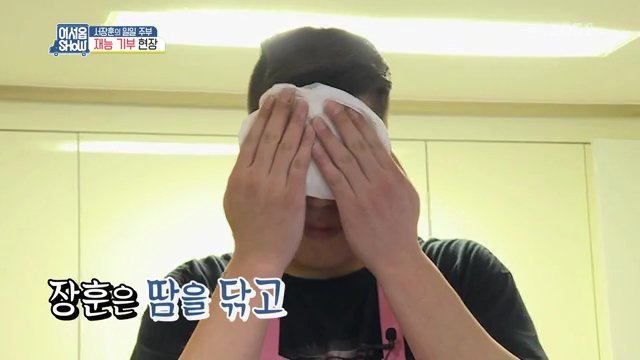 서장훈의 재능기부 | 인스티즈